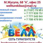 ЮЛИЯ, фото