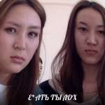 Айгерим, фото