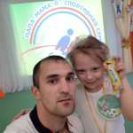 Данила, фото