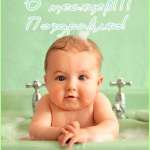 ТАТЬЯНА, фото