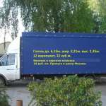 Константин, фото