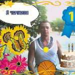 Александр, фото