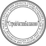 стройактив, фото
