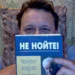 Леонид, фото