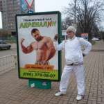 3805  Юрий, фото