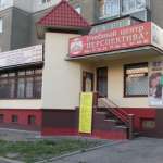 Наталья, фото