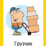 Елена, фото