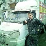 константин, фото
