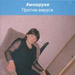 Елена, фото