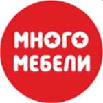 Много Мебели, фото