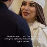 Мадина, фото