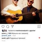 Артем, фото