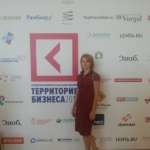 Ольга, фото