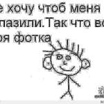 Татьяна, фото