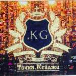 Элиза, фото