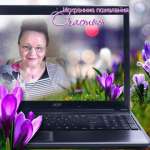 Валентина, фото