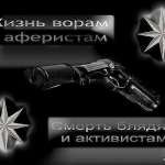 Павел, фото