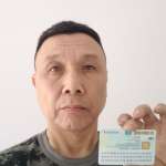 Нурлан, фото