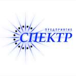 "Предприятие Спектр", фото