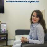 Елена, фото