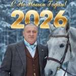 Игорь Строганов, фото