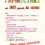 Олёнка, фото