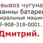 Дмитрий, фото