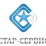 СТАР-СЕРВИС 926-00-89, фото