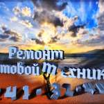 Джинн-Сервис, фото