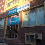 Moneytor, фото