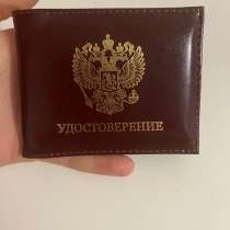 Продам обложку для удостоверения, в Рязани