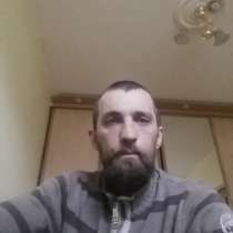 Ищу девушку для отношений, в г.Рига