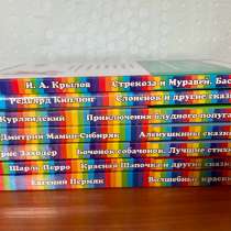 Книги для детей, в Тольятти