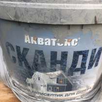 Антисептик СКАНДИ Акватекс, в Нижнем Новгороде