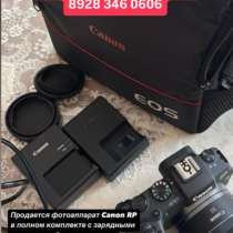 Фотоаппарат RP, в г.Лондон