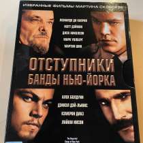 Диски, в Ростове-на-Дону