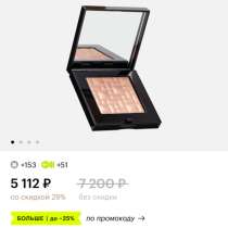 Bobbi Brown нанесла один раз ,цвет не мой, в Назране