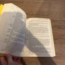 Книга Я стану твоим зеркалом Энди Уорхол (Гараж), в Яблоновском