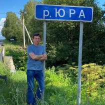 Юрий, 54 года, хочет пообщаться, в Богородске