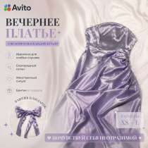 Шикарное атласное платье + бантик в подарок, в Краснодаре