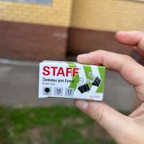 Зажимы для бумаги STAFF, в Сарове