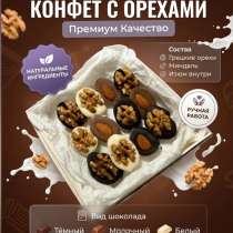 Набор шоколадных конфет с орехами ??, в Омске