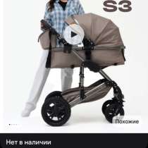 Продам коляску 2в1, состояние отличное, в Омске