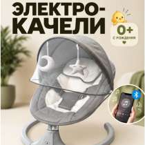 Электрокачели, в Чите