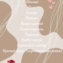 Трайфлы, в Казани