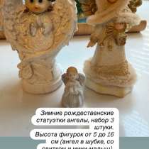 Статуэтки, в Москве