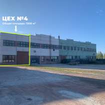 Аренда Производство 120 км. от СПб, 1308 м², в Выборге