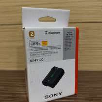 Аккумулятор Sony NP-FZ100 оригинал, в Москве