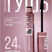 Тушь для ресниц, в Нефтекамске