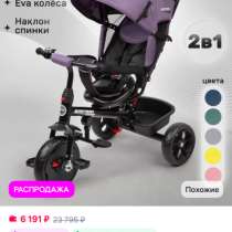 Продаю велосипед 2в1 трансформер, в Зимовниках